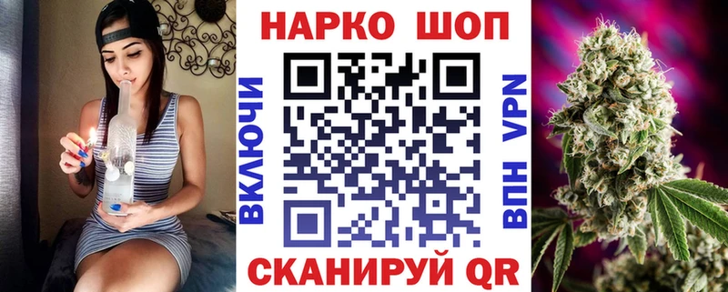 Купить наркотики сайты Тара A-PVP КОКАИН Бутират АМФЕТАМИН ГАШ Меф мяу мяу