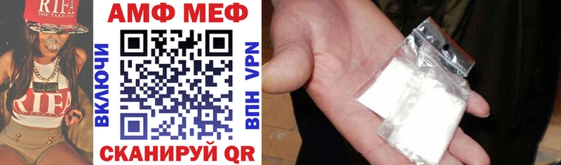 АМФ VHQ MEGA вход Тара