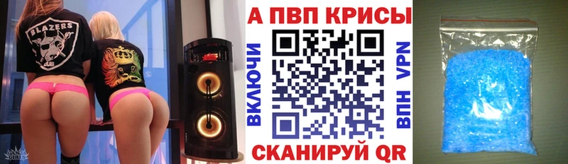 где купить наркоту  Тара  Alpha-PVP кристаллы 
