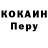 Кетамин ketamine John Ruggieri