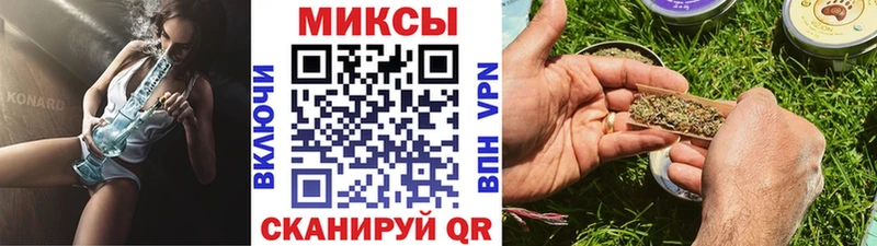 магазин  наркотиков  Тара  Бутират вода 
