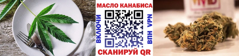 Cannafood марихуана  Тара 