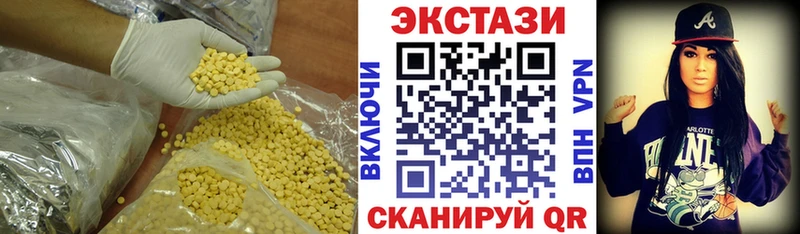 Ecstasy VHQ  Тара 