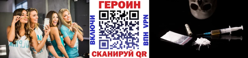 kraken ССЫЛКА  Тара  ГЕРОИН VHQ  купить закладку 