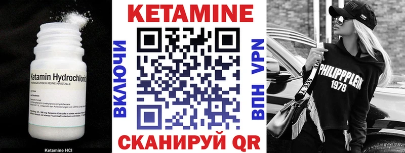 КЕТАМИН ketamine  купить наркотики цена  Тара 