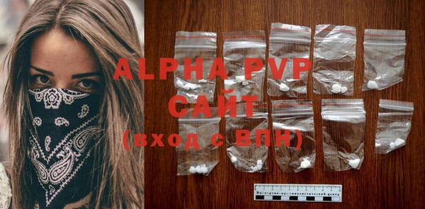ALPHA PVP Покачи