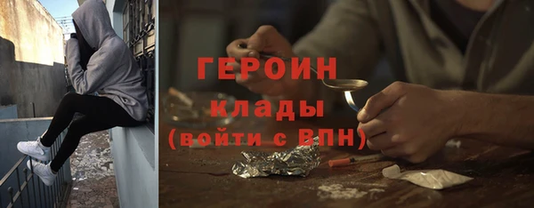 наркотики Покров
