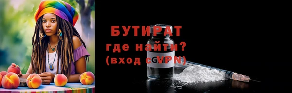 наркотики Покров