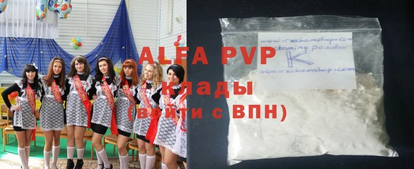 spice Алексин