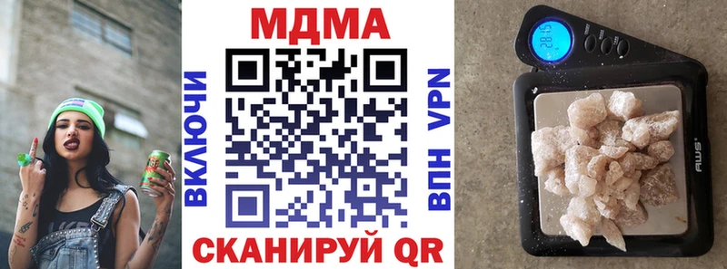 MDMA кристаллы  маркетплейс официальный сайт  Тара 
