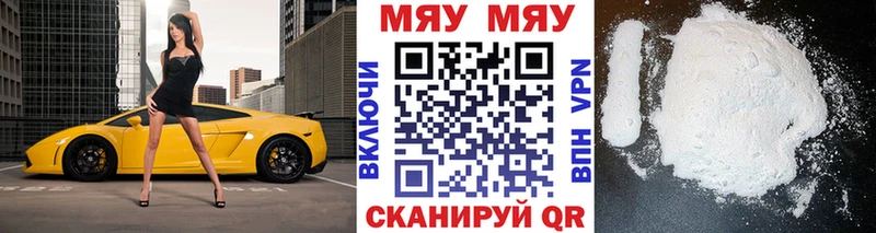 МЕФ мука Тара