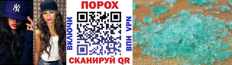 МЕТАМФЕТАМИН кристалл Тара