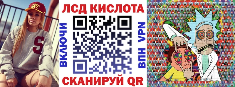 Марки N-bome 1,5мг  купить закладку  Тара 