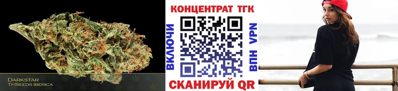 ТГК концентрат  Тара 